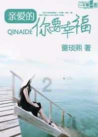 拯救精灵的土地10