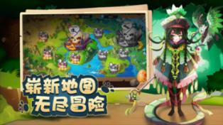 动物帮帮忙保卫家园