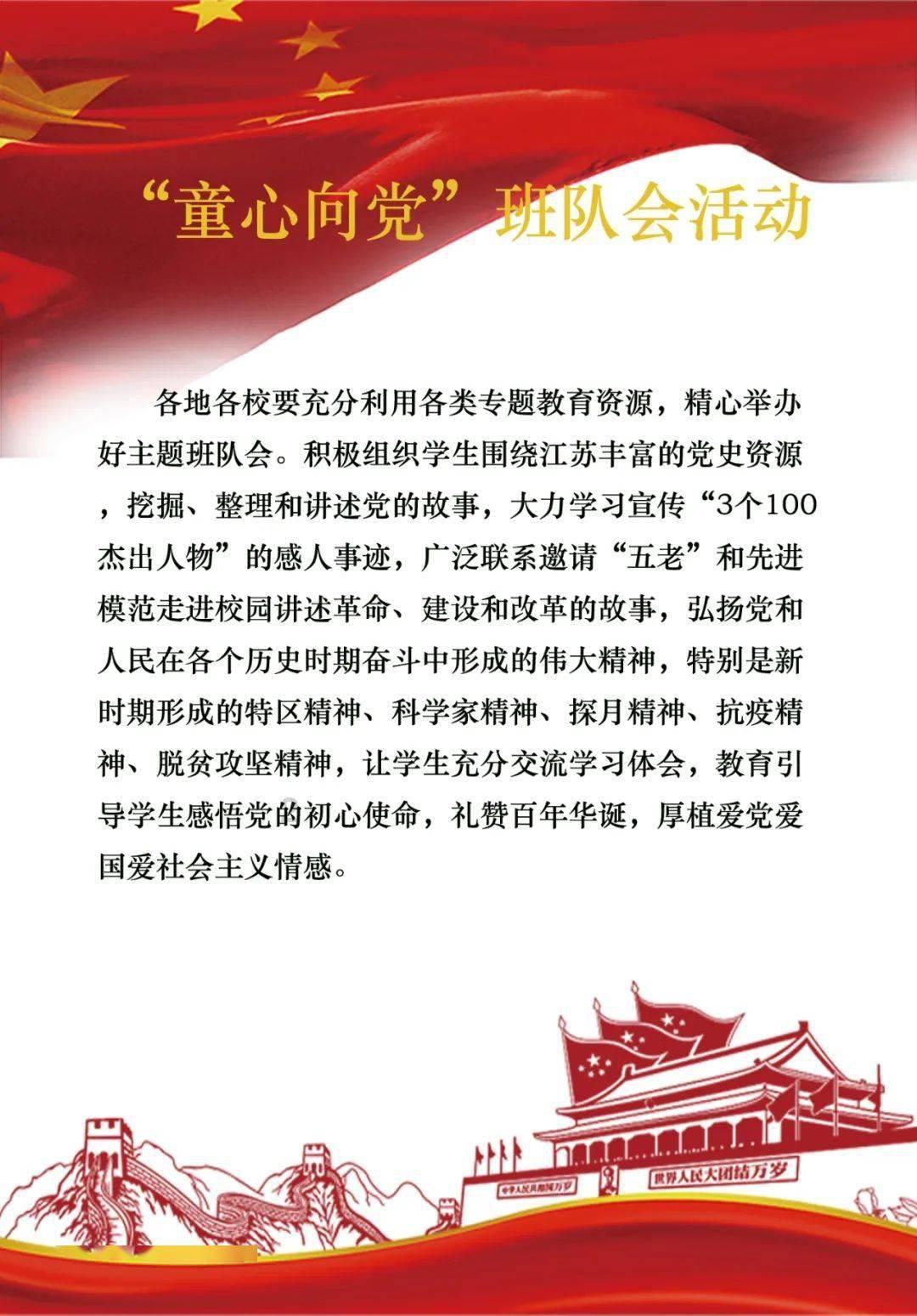意想不到的旅程
