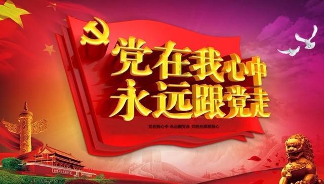 福元医药：董事长提议公司以1亿元至2亿元回购股份