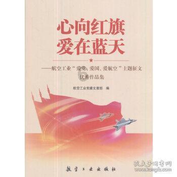 御龙在天