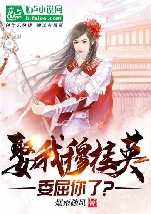 质量效应3