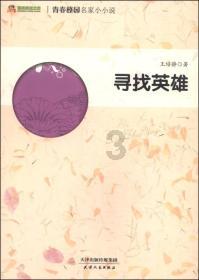 PK超冰火人冒险3