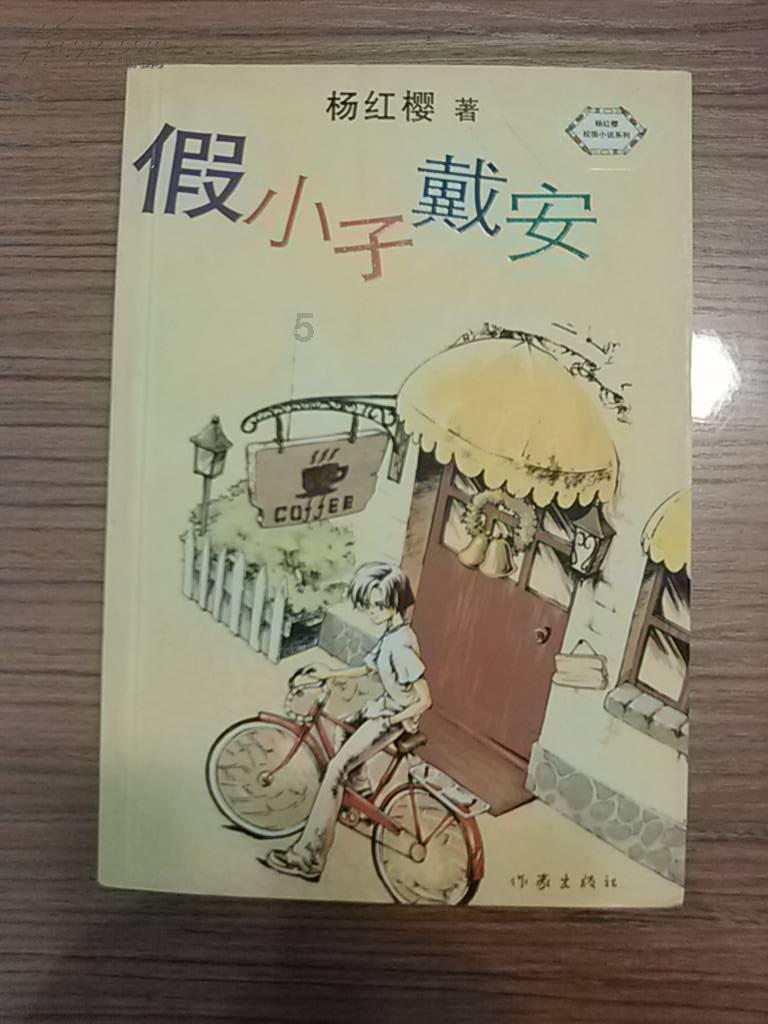 崩溃大陆